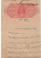 INDIA 1926 DHAR STATE THIKANA MULTHAN 8 ANNA RED - PRINCELY STATE -FISCALS & REVENUES - BRITISH CAPTURED(**) INDE INDIEN - Dhar