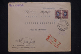 RUSSIE - Enveloppe En Recommandé De Pétrograd Pour La France En 1917  - L 141351 - Lettres & Documents