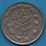 IRAN 10 RIALS 1361 (1982) KM# 1235 République Islamique - Iran