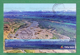 KYRGYZSTAN 2023 KEP International Year Of Sustainable Mountain Development 2022 Longest Stamp In World 1v M.C Registered - Autres & Non Classés