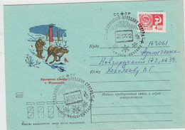 Russia Cover  With Reindeer Ca Moermansk 26.3.1976 (AN171E) - Fauna Artica