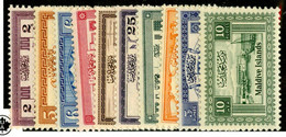 458 BCx  Maldives 1960 Scott.58/68 Missing #59 Mnh** ( All Offers 20% Off! ) - Maldiven (...-1965)