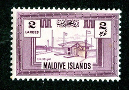 459 BCx  Maldives 1960 Scott.58 Mnh** ( All Offers 20% Off! ) - Maldiven (...-1965)