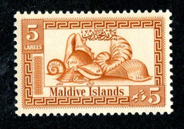 460 BCx  Maldives 1960 Scott.60 Mnh** ( All Offers 20% Off! ) - Maldives (...-1965)