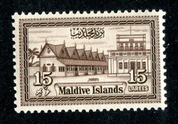 461 BCx  Maldives 1960 Scott.63 Mnh** ( All Offers 20% Off! ) - Maldives (...-1965)