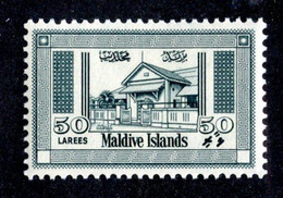 463 BCx  Maldives 1960 Scott.65 Mnh** ( All Offers 20% Off! ) - Maldives (...-1965)