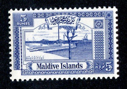 465 BCx  Maldives 1960 Scott.67 Mnh** ( All Offers 20% Off! ) - Maldivas (...-1965)