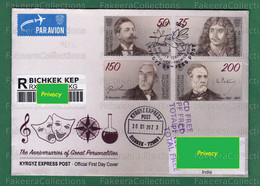 KYRGYZSTAN 2023 - ANNIVERSARIES OF GREAT PERSONALITIES 2022 - 4v Official FDC Registered Used - LOUIS PASTEUR, Alexander - Louis Pasteur