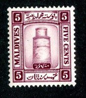 479 BCx  Maldives 1933 Scott.13 Mnh** ( All Offers 20% Off! ) - Maldivas (...-1965)