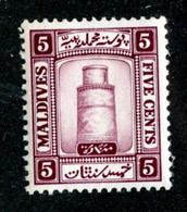 480 BCx  Maldives 1933 Scott.13 M*vlh ( All Offers 20% Off! ) - Maldiven (...-1965)