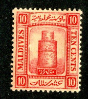 483 BCx  Maldives 1909 Scott.10 Mnh** ( All Offers 20% Off! ) - Maldive (...-1965)