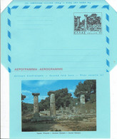 Griechenland / Greece - Aerogramme Ungebraucht / Mint (W692) - Covers & Documents