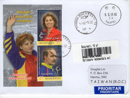 ROMANIA 2014: GYMNASTICS On REGISTERED Cover Circulated To Taiwan - Registered Shipping! - Lettres & Documents