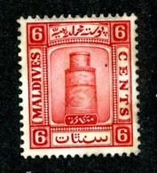 503 BCx  Maldives 1933 SG.15B (*) ( All Offers 20% Off! ) - Maldiven (...-1965)