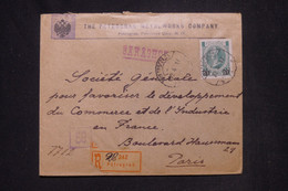 RUSSIE - Enveloppe En Recommandé De Pétrograd Pour La France En 1917 - L 141381 - Covers & Documents