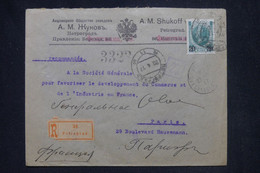RUSSIE - Enveloppe Commerciale En Recommandé De Pétrograd Pour La France En 1917 - L 141385 - Cartas & Documentos