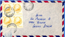 Lettre : Romania To Italy Singer DINO L00068 - Lettres & Documents