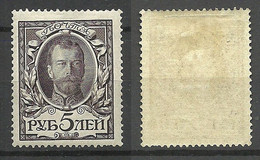 RUSSLAND RUSSIA 1913 Michel 98 * Romanov Dynastia Nikolai II - Neufs