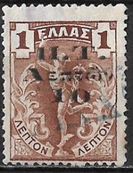 GREECE 1913 Revenue Social Insurance A I Surtax 10 L / 1 Brown (MDonald AI 1 Page 67) - Revenue Stamps