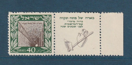 Israël - YT N° 17 ** - Neuf Sans Charnière - 1949 1950 - Ongebruikt (met Tabs)