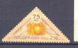 2001. Russia, 75y Of FIP, 1v Mint/** - Nuovi