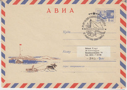 Russia Cover With Reindeer Ca 25.10.1969 (AN173A) - Fauna ártica