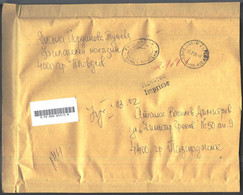 Mailed Cover (registered Letter) 2022 From Bulgaria - Storia Postale