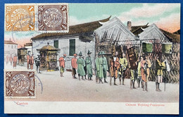 Chine Carte Postale N°46 X2 + 47 1/2 Cent Et 1 Cent Oblitérés TTB - Brieven En Documenten