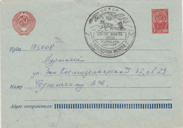 Russia Cover  With Reindeer Ca Moermansk 25.3.1982 (AN174E) - Fauna ártica