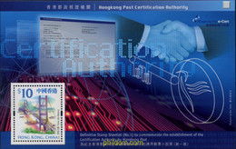 367476 MNH HONG KONG 2001 AUTORIDAD PUBLICA DE CERTIFICACION - Collections, Lots & Series