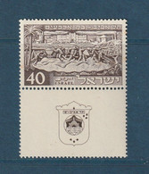 Israël - YT N° 36 ** - Neuf Sans Charnière - 1950 1951 - Unused Stamps (without Tabs)