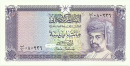 Oman - 200 Baisa - 1987 / AH1408 - Pick 23.a - Unc. - Central Bank Of Oman - Oman