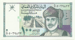 Oman - 100 Baisa - 1995 / AH1416 - Pick 31 - Unc. - Central Bank Of Oman - Oman