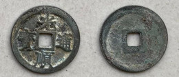 Ancient Annam Coin  Quang Thuan Thong Bao 1460-1469 - Vietnam