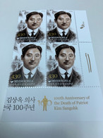 Korea Stamp MNH Hero Gun Knife 100th Anniversary - Budismo