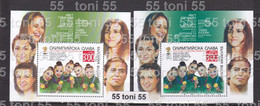 2022 Sport Olympic Glory - Olympic Medals S/S -MNH+S/S Missing Value Bulgaria / Bulgarie - Eté 2020 : Tokyo