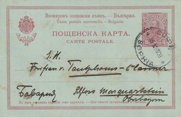 Bulgarie Entier Postal Pour L'Allemagne 1909 - Postales