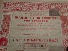 Grèce -  La Production Et Le Commerce Du Raisin De Corinthe S.a. - Part De Fondateur Au Porteur - Athènes Juillet 1905 - Russia