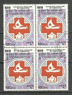 Kampuchea; 1984 5th Anniv. Of National Liberation (Block Of 4) - Kampuchea
