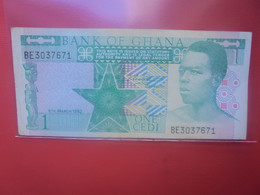 GHANA 1 CEDI 1982 Circuler (B.29) - Ghana