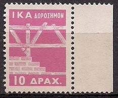 Greece - Foundation Of Social Insurance Gift 10dr. Revenue Stamp - ΜΝΗ - Revenue Stamps