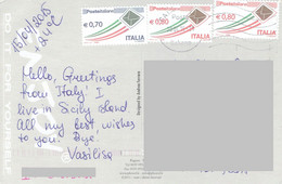C9 - Italy Envelope Mail  Stamps Used On Postcard - 2021-...: Oblitérés