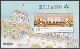 Taiwan - Formosa - New Issue 03-01-2023 Blok (Yvert 237) - Ungebraucht