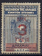 Greece - Kingdom Of Greece 3dr. On 4dr. Revenue Stamp - Used - Revenue Stamps