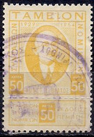 Greece - Lawyers' Pension Fund 50 L. Revenue Stamp - Used - Revenue Stamps