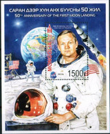 Mongolie Mongolia Bf 393 1er Pas Sur La Lune, Moonlanding, Armstrong, Apollo 11 - Other & Unclassified