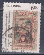 Inde N° 1234 A O 25è Anniversaire De La Bibliothèque Orientale De Patna, Oblitérée, TB - Used Stamps