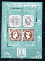 DÄNEMARK Block 1, Bl.1 Mnh - HAFNIA '76, Marke Auf Marke, Stamp On Stamp, Timbre Sur Timbre - DENMARK / DANEMARK - Blocs-feuillets