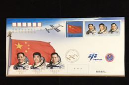 HTY-8  China SHENZHOU-12 MANNED SPACE MISSION COMM.COVER - Asia