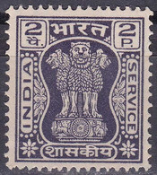 Inde (Service) YT 36 Mi 164 Année 1967 (Neuf Sans Gomme) - Official Stamps